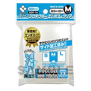 ブロッコリー (再生産)ブロッコリー スリーブプロテクターエンボス＆クリア M(BSP-14) 返品...