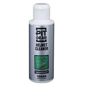 TANAX ヘルメットクリーナー(100ml) PITGEAR PG-251 返品種別B