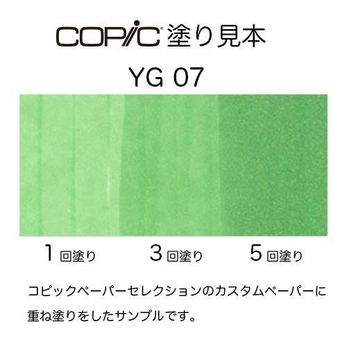 コピック コピックスケッチ YG07(アシッド・グリーン) Copic Acid Green 102...