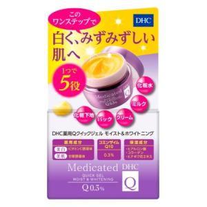 専用　DHC メディケイテッドクイックジェル 0.3% 7袋 DHC薬用Qクイックジェル モイスト＆ホワイトニング |化粧品通販のDHC