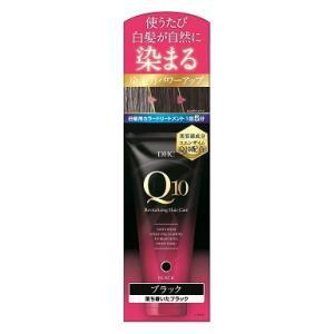 DHC Q10プレミアムカラートリートメント ブラック 150g DHC 返品種別A