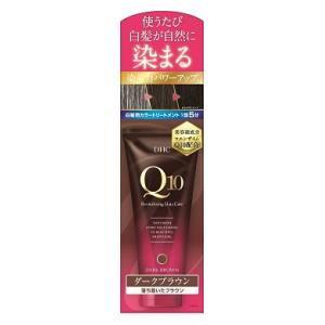 ★未開封品★DHC Q10 カラートリートメント ダークブラウン 4本セット 未開封】DHC Q10 プレミアム カラートリートメント ダーク