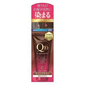 DHC Q10 ダークブラウン　ライトブラウン プレミアムカラートリートメント DHC (株)DHC Q10プレミアムカラートリートメント ダークブラウン 150g