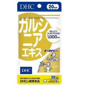 DHCガルシニアエキス20日分 100粒 DHC 返品種別B｜joshin