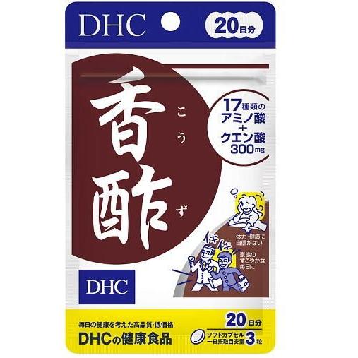 DHC香酢20日分 60粒 DHC 返品種別B