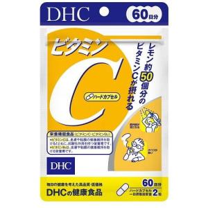 DHC ビタミンC(ハードカプセル)120粒 60日分 DHC 返品種別B