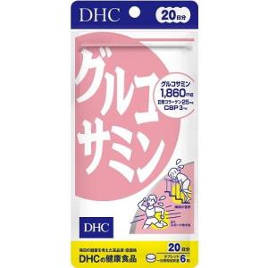 グルコサミン20日分120粒 DHC 返品種別B｜joshin