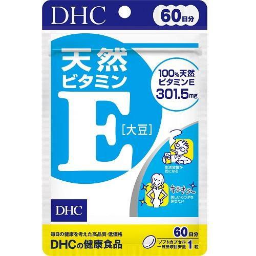 DHC天然ビタミンE［大豆］60日分60粒 DHC 返品種別B