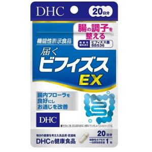 DHC 20日届くビフィズスEX20粒 DHC 返品種別B