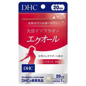 20日大豆イソフラボンエクオール(20粒) DHC 返品種別B｜joshin