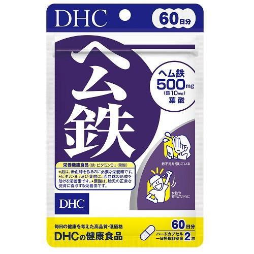 DHC ヘム鉄 60日分(120粒) DHC 返品種別B