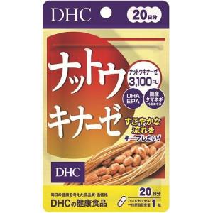 DHC ナットウキナーゼ 20日分(20粒) DHC 返品種別B｜joshin