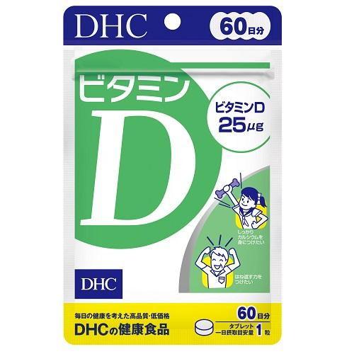 DHC 60日ビタミンD 60粒 DHC 返品種別B