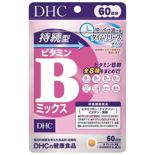 60日持続型ビタミンBミックス 120粒 DHC 返品種別B