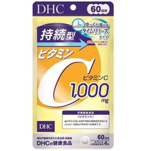 60日持続型ビタミンC 240粒 DHC 返品種別B｜joshin