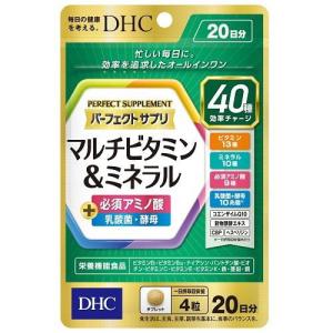 パーフェクトサプリ マルチビタミン＆ミネラル 20日分 (80粒) DHC 返品種別B｜joshin