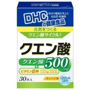 クエン酸 30本入 DHC 返品種別B