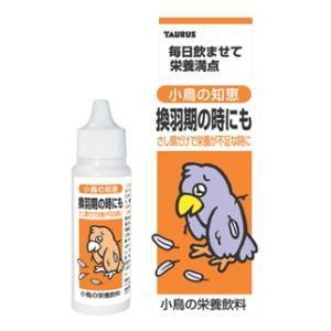 小鳥の知恵 栄養飲料 30ml トーラス 返品種別A