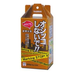 マーキングお断り 耐雨分包 10g×20包 トーラス 返品種別B