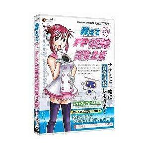 メディアファイブ Media5 教えて Fp技能検定試験2級 返品種別b Joshin Web 通販 Paypayモール