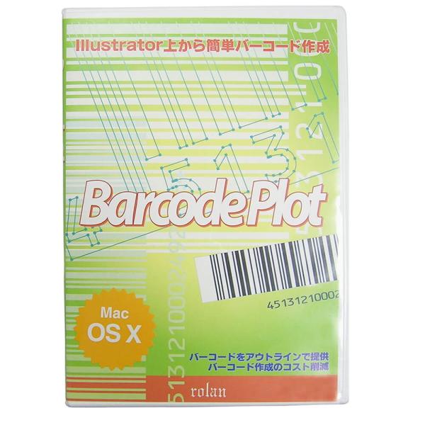 ローラン Barcode Plot X ※パッケージ版 BARCODEPLOTX-M 返品種別A