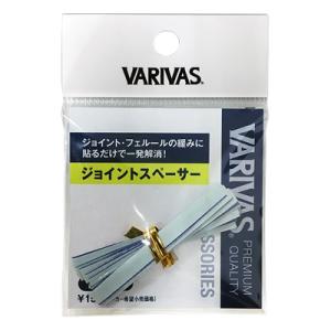 バリバス ジョイントスペーサー 返品種別A