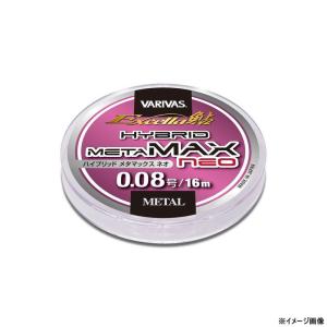 バリバス エクセラ鮎 ハイブリッドメタマックス ネオ 16m(0.2号) ／お