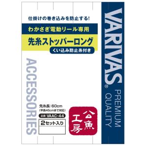 VARIVAS（バリバス） エアロMAX ブーストスペーサー ＜剛＞ フル