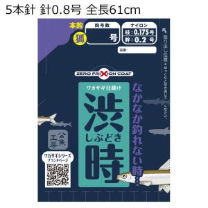 バリバス ワカサギ仕掛け 渋時 5本針(針サイズ...の商品画像