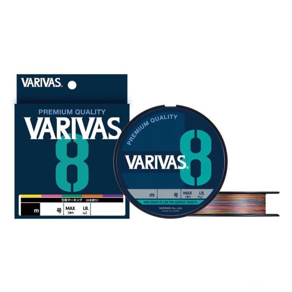 バリバス VARIVAS 8 マーキング 300m(0.8号/ 最大16lb)  返品種別B