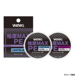 VARIVAS（バリバス） 公魚工房 ワカサギ穂先 桧原MAX319 燻紫銀