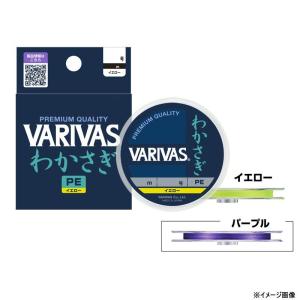 VARIVAS（バリバス） 公魚工房 ワカサギ穂先 桧原MAX319 燻紫銀