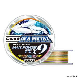バリバス アバニ イカメタル マックスパワーPE X9 200m マーキング(0.6号/ 最大14lb) 返品種別B