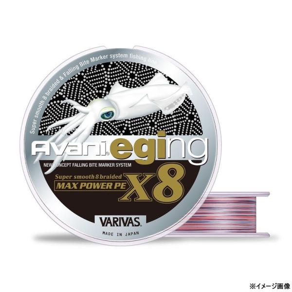 バリバス アバニ エギング マックスパワーPE X8 200m(0.4号/ 最大8.1lb) 返品種...