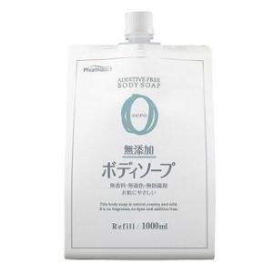ファーマアクト 無添加ボディソープ つめかえ用 1000ml 熊野油脂 返品種別A