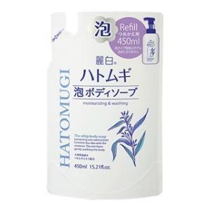 麗白 ハトムギ 泡ボディソープ 詰替 450ml 熊野油脂 返品種別A