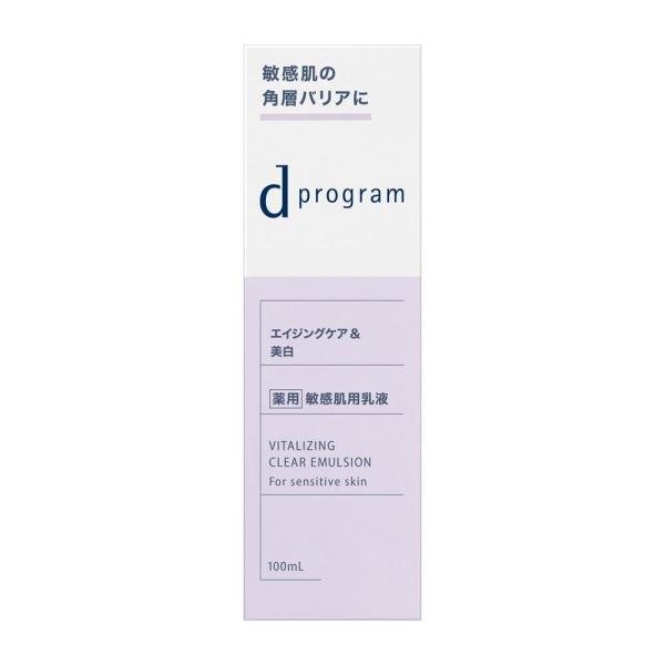 バイタライジング＆クリア エマルジョン EX 本体 100mL 資生堂 d プログラム 返品種別A