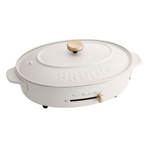 ブルーノ オーバルホットプレート ホワイト BRUNO crassy+ BOE053-WH