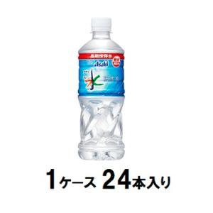 おいしい水 天然水 長期保存水 防災備蓄用 500ml(1ケース24本入) アサヒ飲料 返品種別B