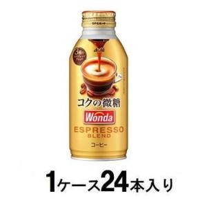 ワンダ コクの深味 微糖370g(1ケース24本入) アサヒ飲料 返品種別B
