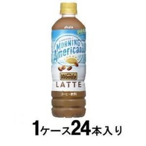 ワンダ モーニングアメリカーノ ラテ 500ml (1ケース24本入) アサヒ飲料 返品種別B