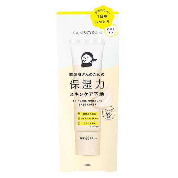 乾燥さん 保湿力スキンケア下地 カバー 30g スタイリングライフH BCLカンパニー 返品種別A