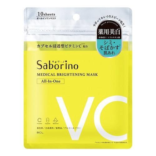 サボリーノ 薬用 ひたっとマスク BR 10枚入 スタイリングライフH BCLカンパニー 返品種別A
