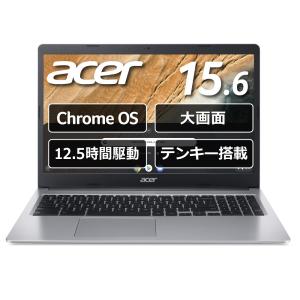 Acer 15.6型ノートパソコン Chromebook 315ピュアシルバー CB315-3H-AF14N