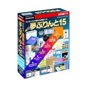 コーパス 夢ぷりんと15 ユメプリント15-W 返品種別B
