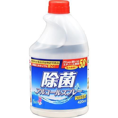除菌アルコールスプレー 減容ボトルタイプ つけかえ用 420ml 友和 返品種別A