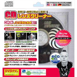 ラウダ CD用レンズクリーナー (ノンブラシ方式) LAUDA XL-770 返品種別A