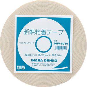 因幡電機産業 断熱粘着テープ エアコン配管副部材 DHV-5010 返品種別B｜joshin