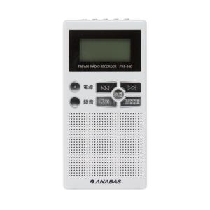 アナバス 録音機能付きポケットラジオ ANABAS PRR-200 返品種別A