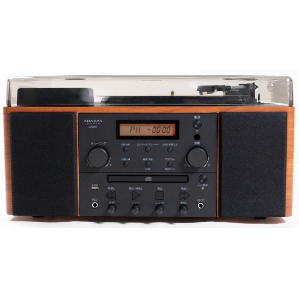 アナバス スピーカー搭載 マルチオーディオプレイヤー ANABAS audio AMS-500 返品...